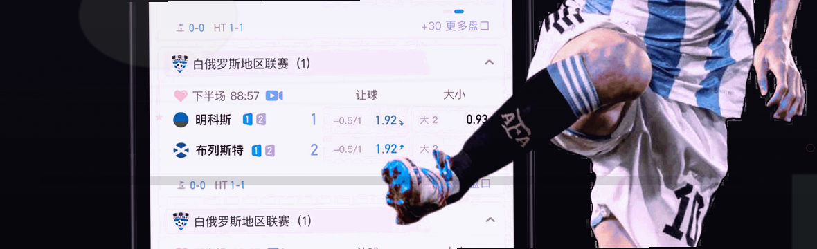 赛况雷达｜数据直击2026新版